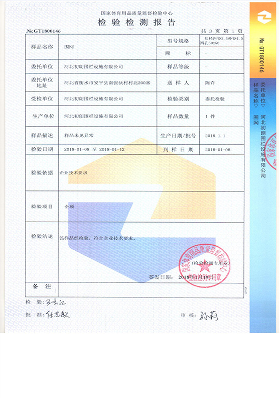 資(zi)質(zhi)榮(rong)譽